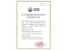 IC CARD REGISTRATION CERTIFICATE